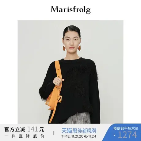 【奥莱清仓】玛丝菲尔毛针织衫图片