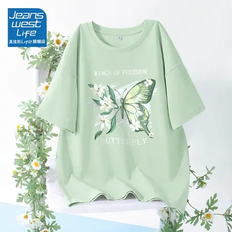 真维斯LIFE绿色短袖t恤女2023夏新款小个子纯棉宽松显白半袖体恤商品大图