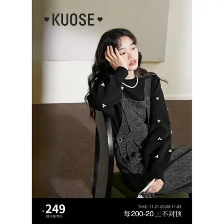 阔色小香风钉珠黑色毛衣2023秋冬季新款女短款千金风针织衫上衣商品大图