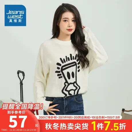 LR真维斯女装2023秋季新款 女士时尚印花休闲舒适圆领长袖毛衣商品大图