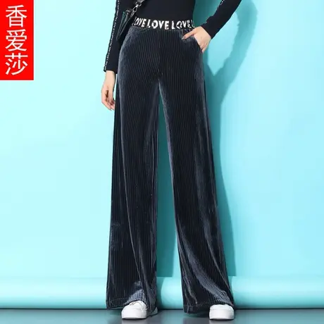 金丝绒阔腿裤女春秋高腰条绒宽松直筒加绒裤子秋冬垂坠感拖地长裤商品大图