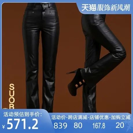 轻奢海宁真皮微喇叭裤头层牛皮休闲裤女2025秋冬全皮时尚长裤皮裤商品大图