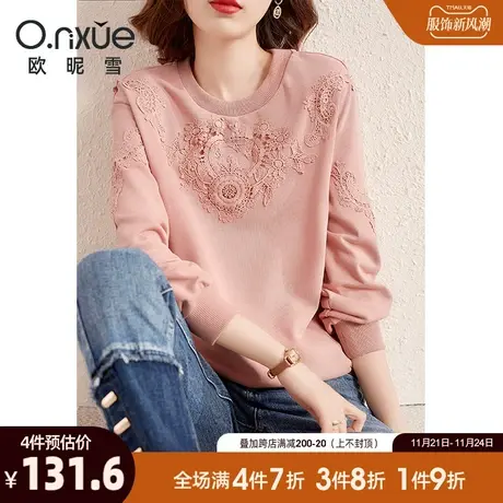 欧昵雪2024春秋新款圆领套头长袖宽松卫衣女镂空花边遮肚显瘦上衣图片