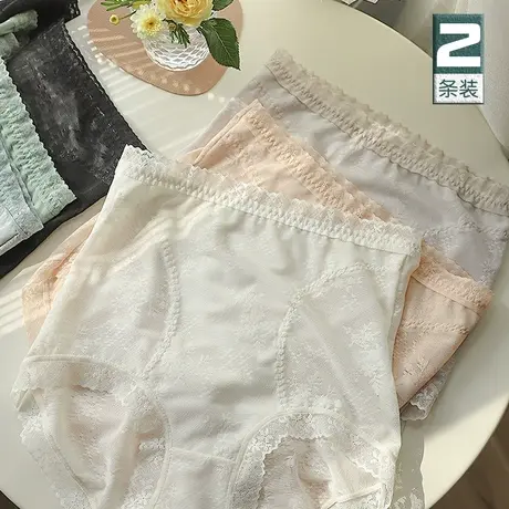 清新舒适~收腹内裤女蕾丝小蛮腰二代无痕高腰打底短裤透气夏薄款商品大图