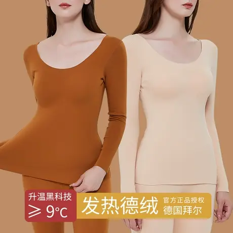 德绒无痕保暖内衣女加厚加绒发热秋衣内穿紧身打底衫防寒上衣冬商品大图