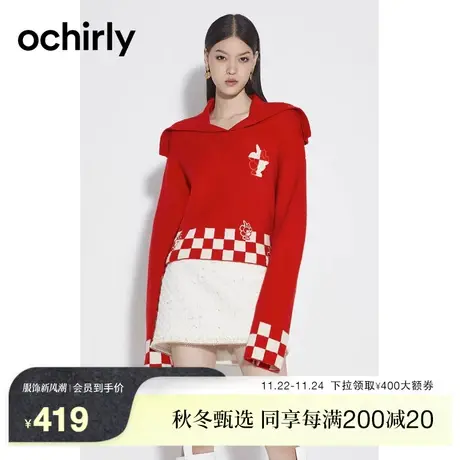 ochirly欧时力 披肩领慵懒风毛衣女2023新款秋装棋盘格绣花设计感图片