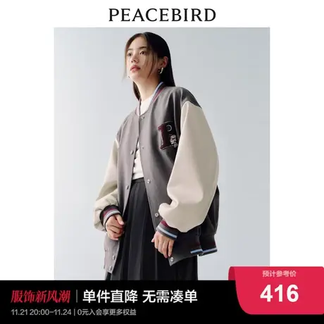 太平鸟美式复古宽松棒球服外套2024春装新款中长款夹克外套女撞色图片