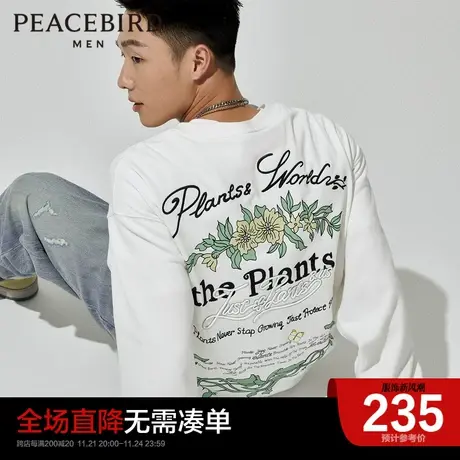 太平鸟男装奥莱 背后大印花卫衣商品大图