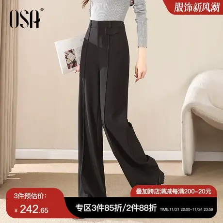 OSA欧莎慵懒风灰色高腰休闲阔腿裤女秋冬季新款显瘦直筒拖地裤子图片