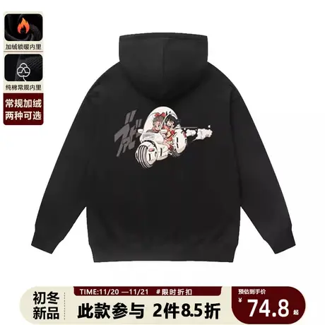 七龙珠动漫悟空联名周边连帽卫衣男女2023年秋冬百搭宽松潮流上衣商品大图