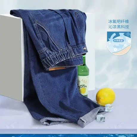 胖哥哥大码冰丝牛仔裤男春夏胖子休闲男士长裤加肥加大肥佬小脚裤商品大图