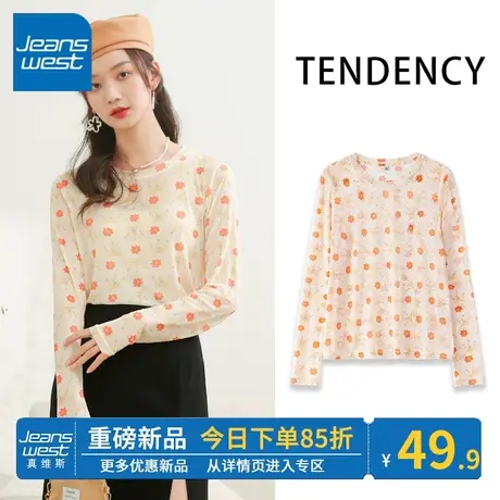 ZR真维斯网纱打底衫女2023春夏新款洋气高级长袖女士内搭上衣圆领商品大图