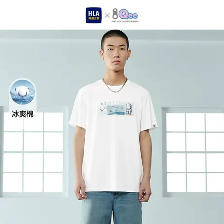 HLA/海澜之家凉感T恤舒适透气时尚Qee联名圆领冰爽棉短袖上衣男商品大图
