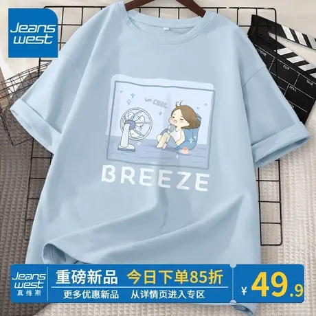 ZR真维斯蓝色短袖女夏季 2023新款宽松t恤女小众设计感纯棉女上衣商品大图