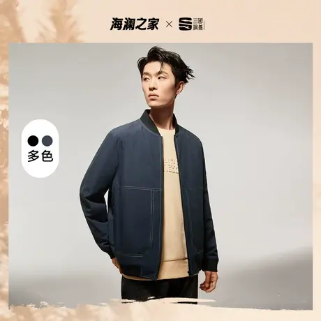 HLA/海澜之家棒球领夹克2023秋明线点缀三国系列大口袋外套男图片