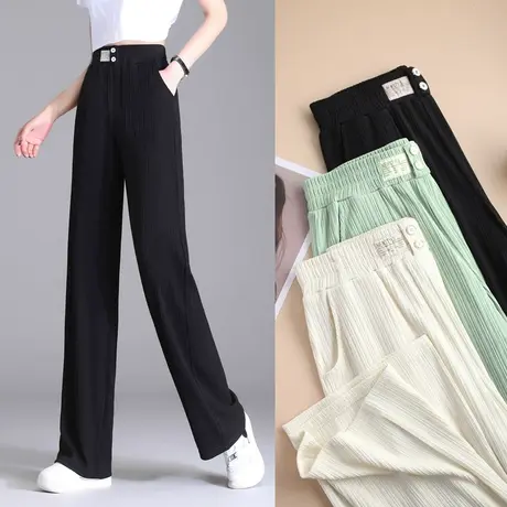 窄版阔腿裤女垂感夏季薄款休闲裤大码胖mm200斤妈妈裤子冰丝女裤图片