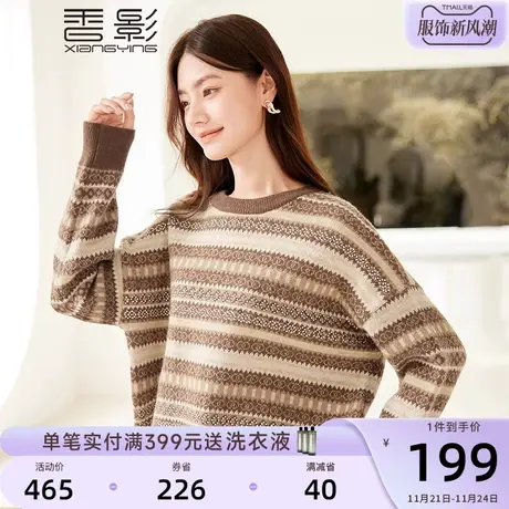 香影美拉德圆领毛衣女2023秋冬新款慵懒风上衣套头长袖宽松针织衫图片