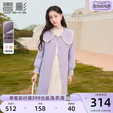 香影大衣女秋冬2023年新款气质赫本显瘦呢子娃娃领中长款毛呢外套商品大图