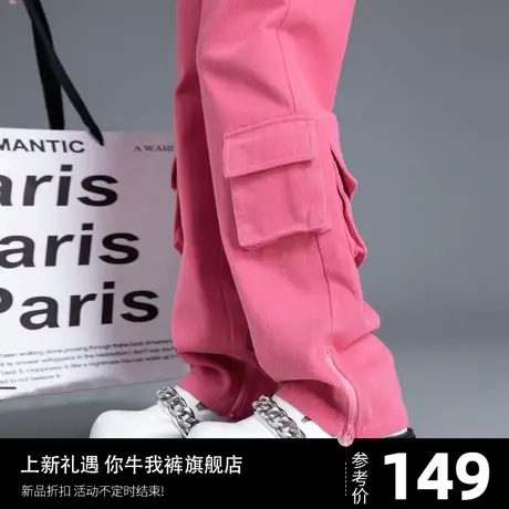 工装牛仔裤女高腰2024新款春秋季多口袋粉色裤子阔腿裤女直筒女裤图片