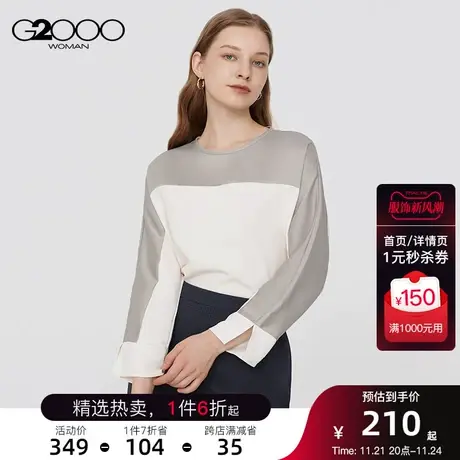 G2000商场新款撞色经典圆领2023年春季新款百搭休闲衬衫图片