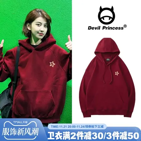 chic盐系百搭酒红色卫衣女2024年新款韩系宽松兔子印花帽衫上衣厚图片