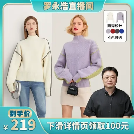 DPLAY设计感两穿慵懒风半高领两穿宽松针织毛衣商品大图