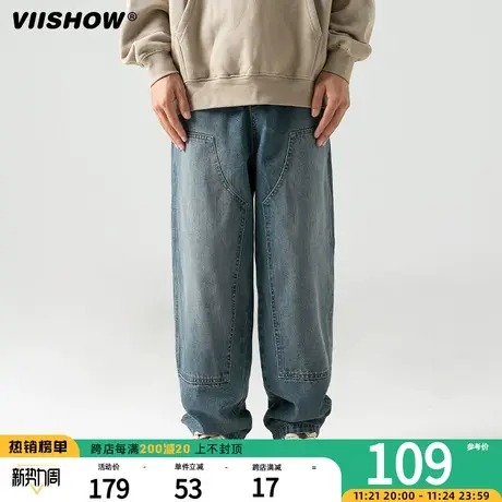 VIISHOW日系复古街头立体裁剪垂感牛仔裤男秋季宽松百搭直筒休闲商品大图