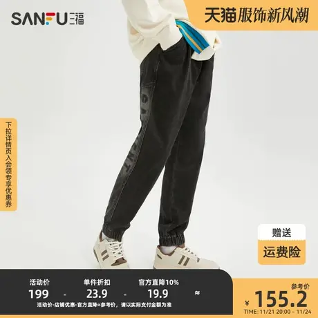 三福2023冬男士侧边英文磨毛牛仔裤 学院运动风宽松长裤478005商品大图