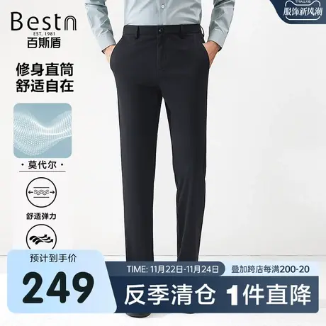 [含桑蚕丝]百斯盾男装休闲裤春装夏款透气凉感时尚直筒宽松长裤商品大图