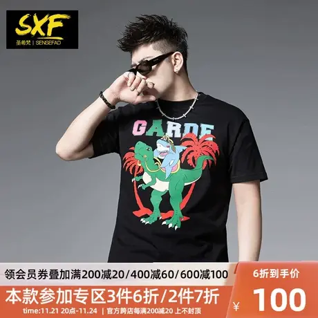 SXF圣希梵短袖t恤男装2024夏季新款卡通印花重磅纯棉男士上衣潮流商品大图