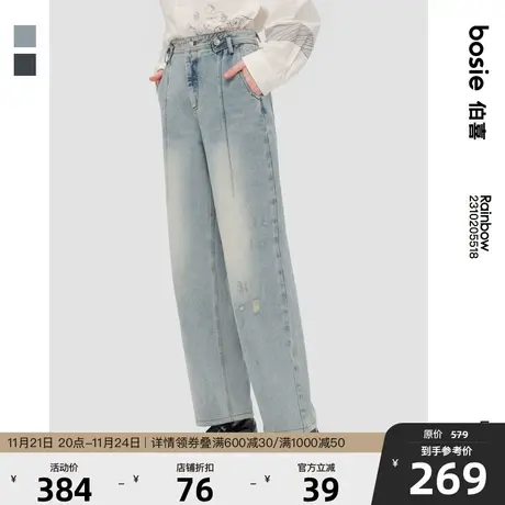 bosie春秋季美式牛仔裤男情侣复古水洗磨破设计感直筒裤子潮牌男商品大图