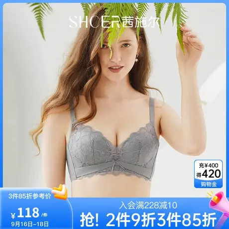 茜施尔小胸聚拢调整型防下垂收副乳无钢圈文胸A3735W商品大图
