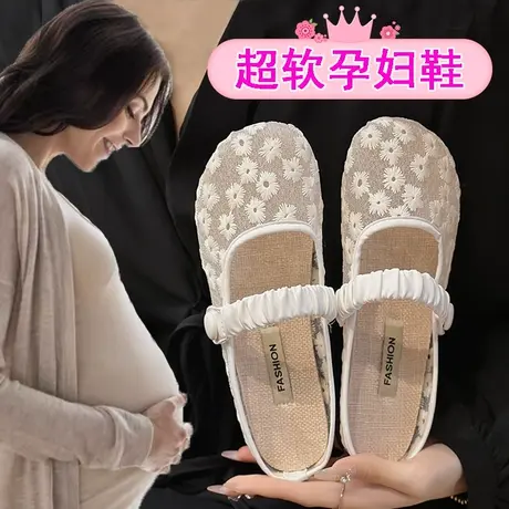 孕妇凉鞋女一脚蹬懒人鞋夏季透气软底凉拖鞋网面单鞋包头凉鞋脚肿商品大图