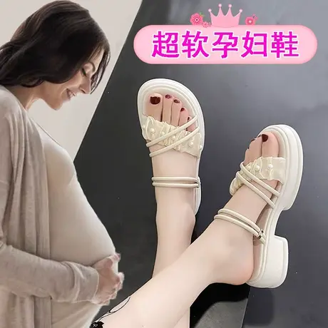 孕妇凉鞋女一脚蹬不累脚超软底凉拖鞋夏季外穿仙女风防滑两穿拖鞋商品大图