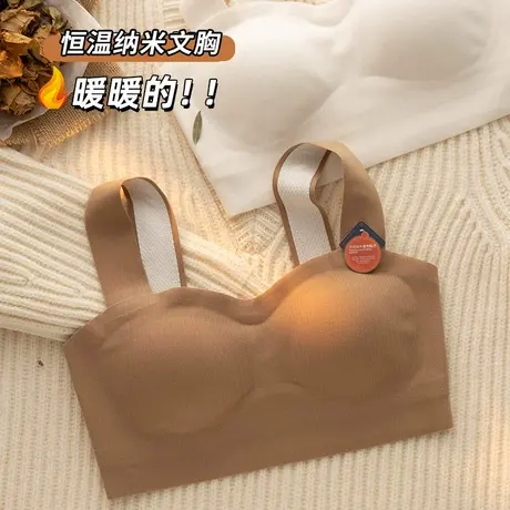 无痕内衣女秋冬季薄款聚拢保暖胸罩吊带抹胸一体式无钢圈舒适抹胸商品大图