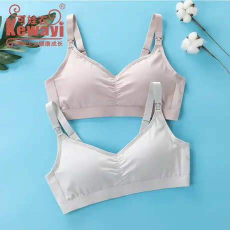哺乳文胸纯棉夏季薄款舒服怀孕期聚拢防下垂产后喂奶胸罩孕妇内衣图片