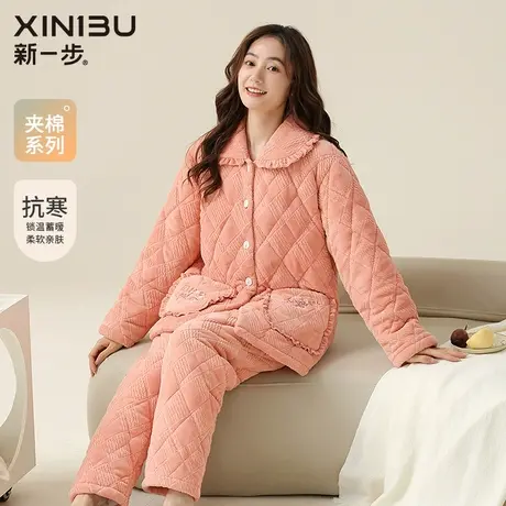 新一步保暖睡衣三层加厚夹棉睡衣女士开衫休闲厚实居家服秋冬套装商品大图