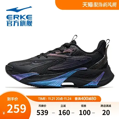 商场同款鸿星尔克女子星链跑鞋新款耐磨运动鞋减震跳绳鞋回弹女鞋商品大图