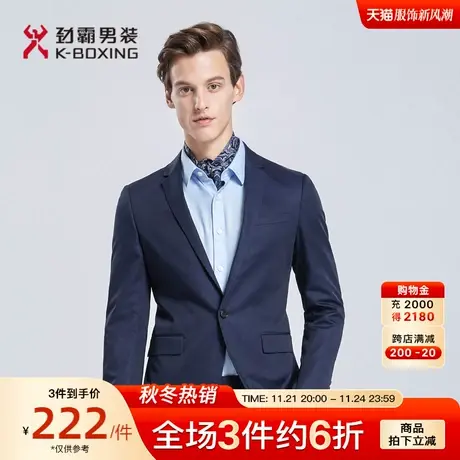 劲霸男装春秋季西装外套商务休闲正装修身帅气男士单西服BXFA1373图片
