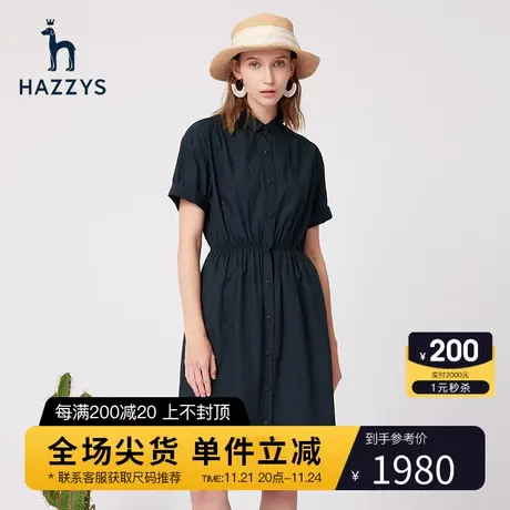 Hazzys哈吉斯衬衫弹力腰部连衣裙女夏季新款短袖裙子图片