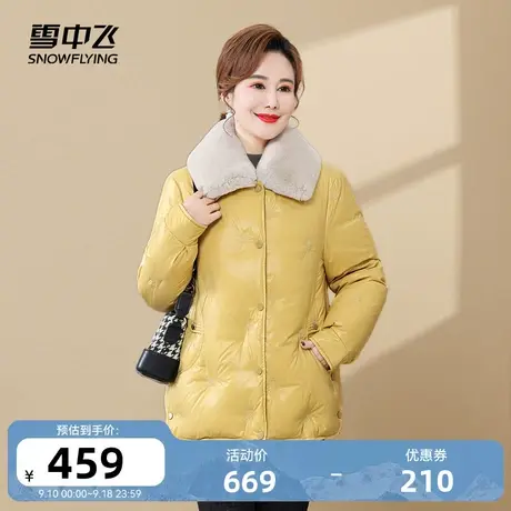 雪中飞秋冬新款中老年舒适保暖獭兔毛领短款羽绒服外套妈妈款图片