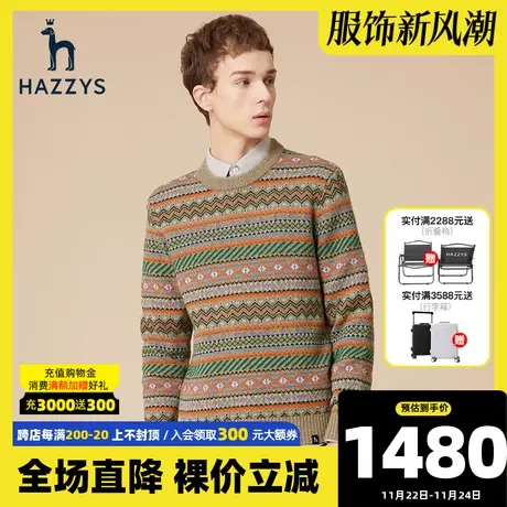 Hazzys哈吉斯冬季新品男士宽松毛衣韩版时尚圆领 套头针织衫男潮图片