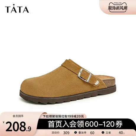 Tata他她博肯鞋包头拖鞋女外穿牛皮平底穆勒鞋2023夏新款7WR04BH3商品大图