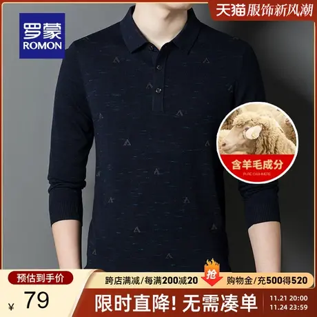 【直降】【含羊毛】罗蒙男士翻领针织衫2024春季商务休闲长袖T恤商品大图
