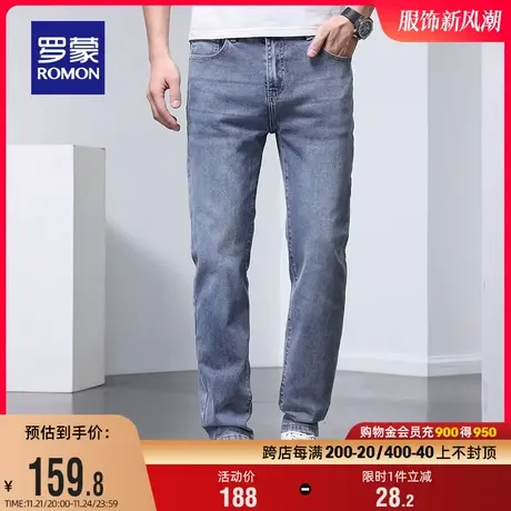 罗蒙男士牛仔裤2023秋季时尚休闲简约修身长裤百搭舒适亲肤直筒裤图片
