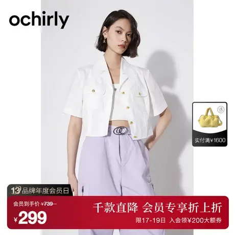 【首降】欧时力 纯棉保龄球短袖衬衫女2023新款夏装时尚短款防晒商品大图