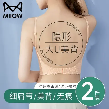 猫人吊带背心女2023夏季新款带胸垫一体内搭抹胸短款冰丝美背内衣图片