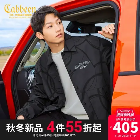 卡宾男装 精致字母刺绣夹克衫2023秋新款宽松外套圆圈印花外衣潮H商品大图