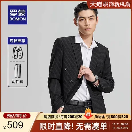 罗蒙男士条纹百搭西服套装2024春季职业双排扣西装结婚新郎礼服男商品大图