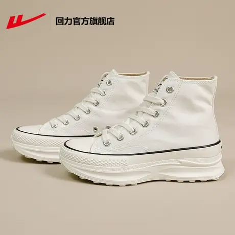 回力官方旗舰店帆布鞋女2023夏季新款小白鞋松糕厚底女鞋休闲单鞋商品大图